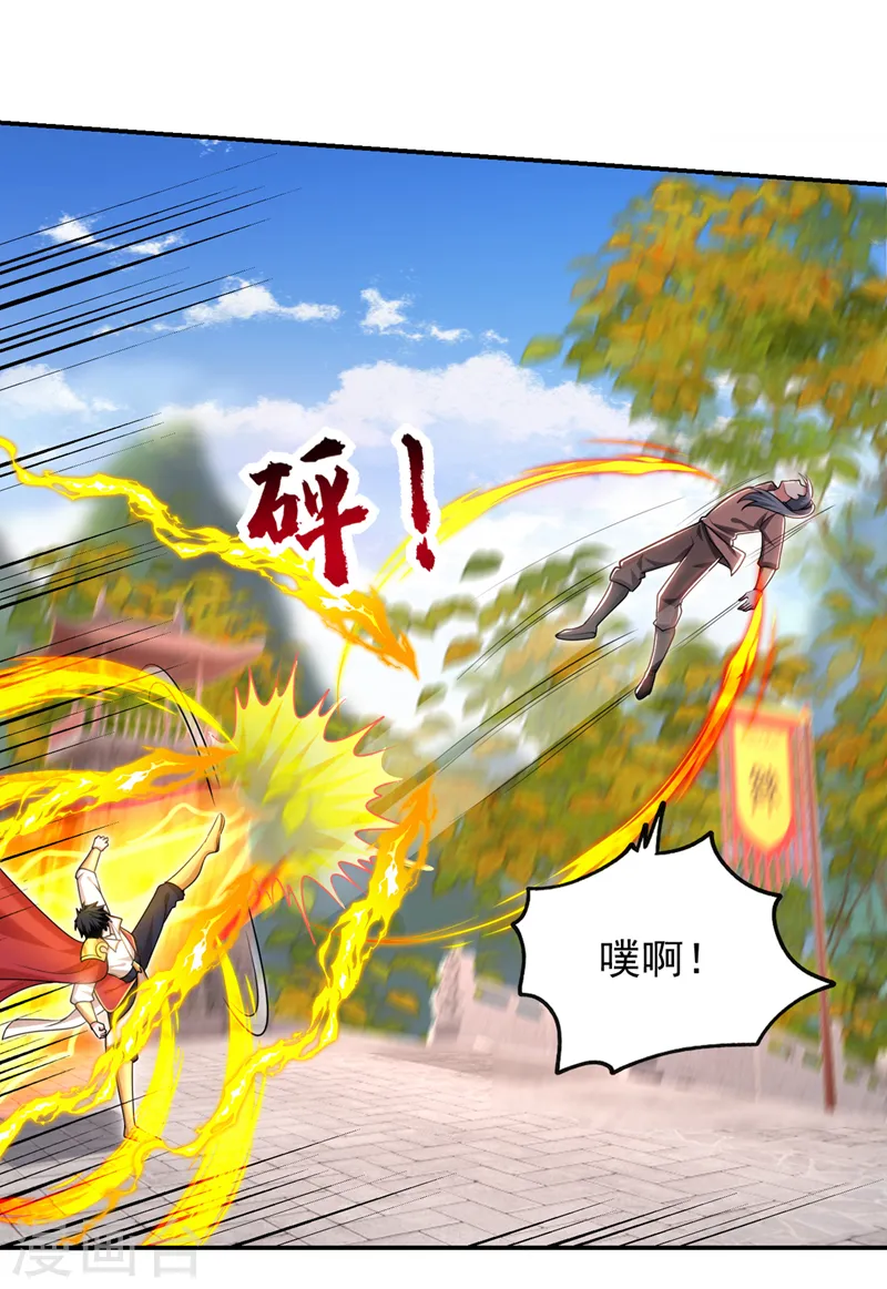 第401话 我会赢了所有人25