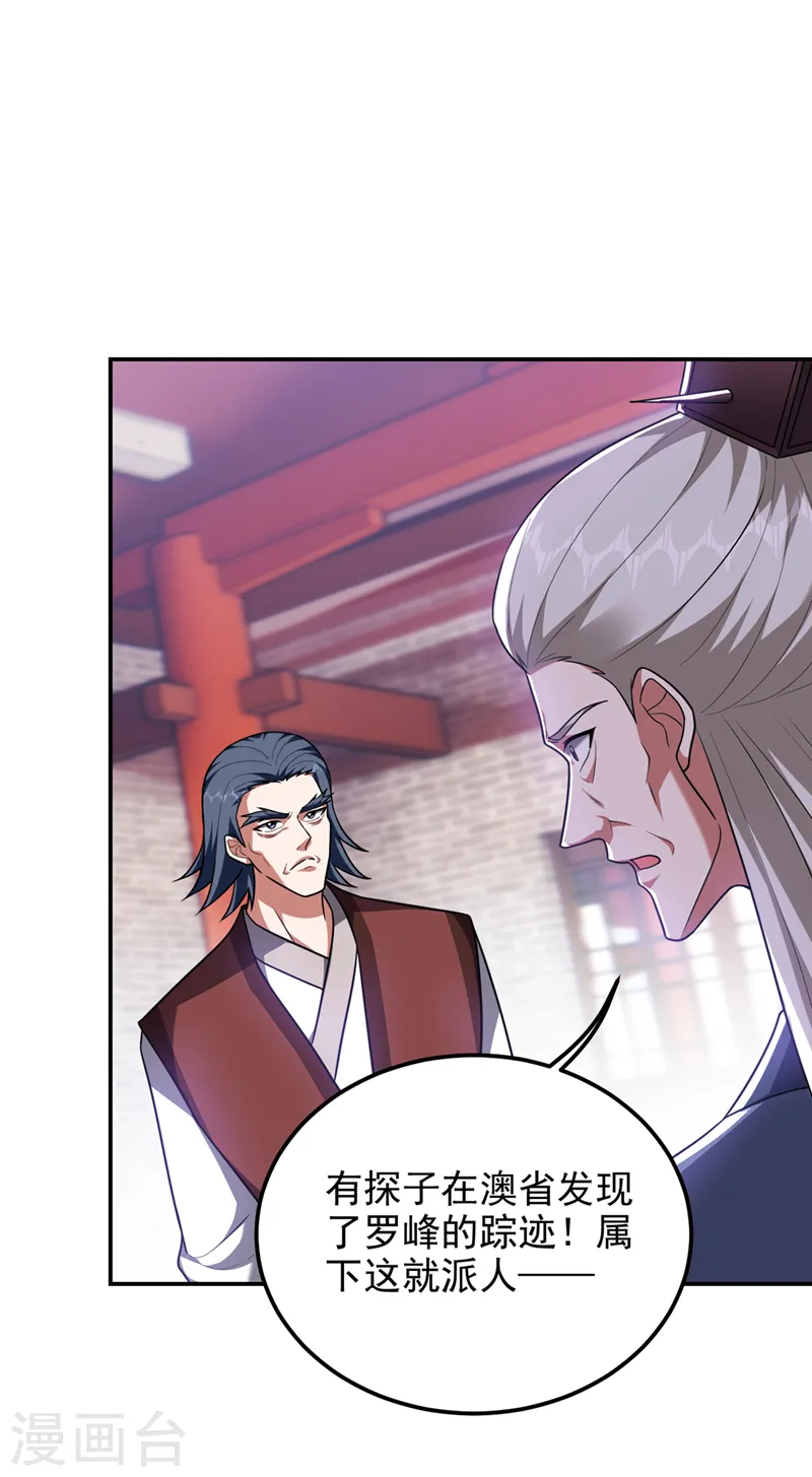 第295话 我必须变得更强！29
