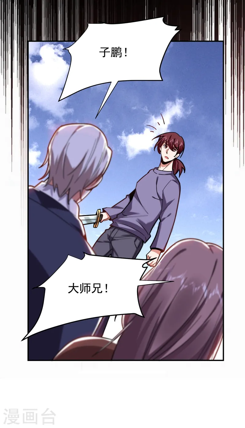 第174话 此仇不共戴天26
