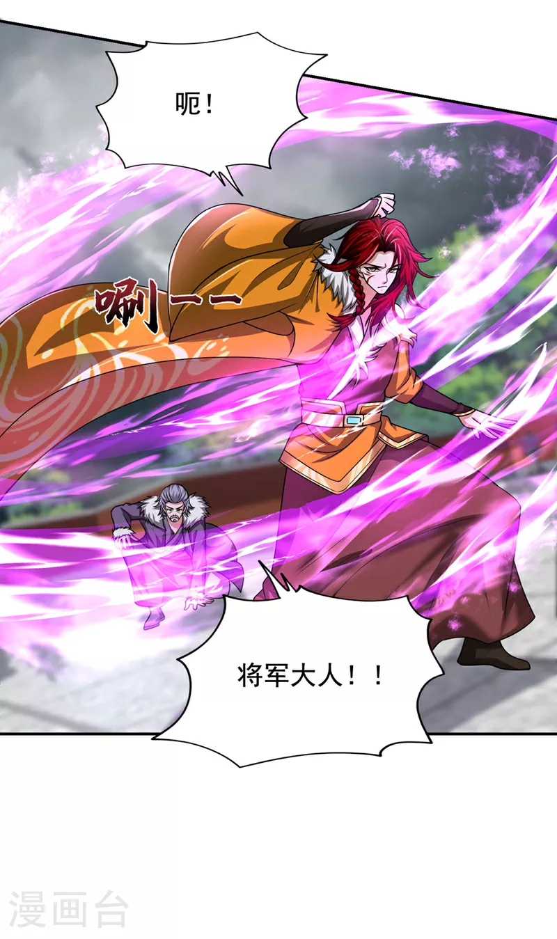 第455话 小子，跟我走吧！27