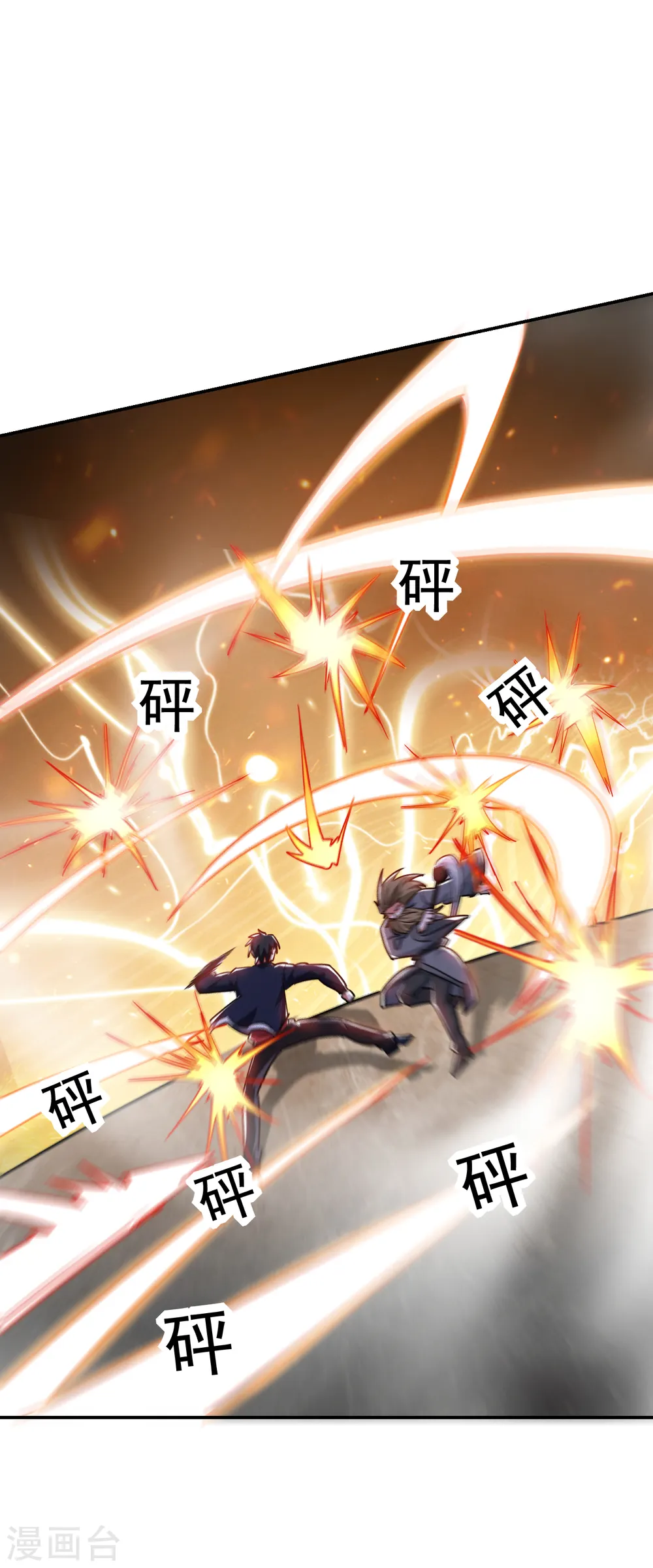 第205话 此子绝不能留！6