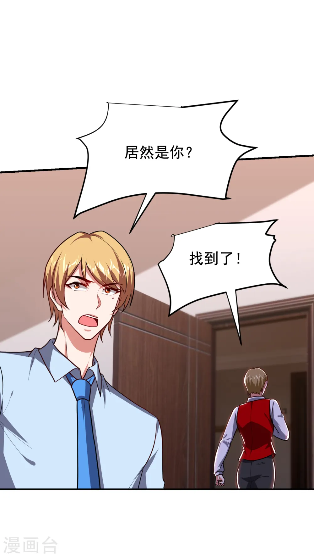 第225话 一脚…估计爆了！34