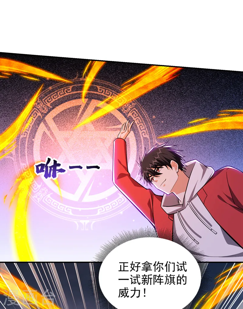 第354话 你们还要继续看戏？12