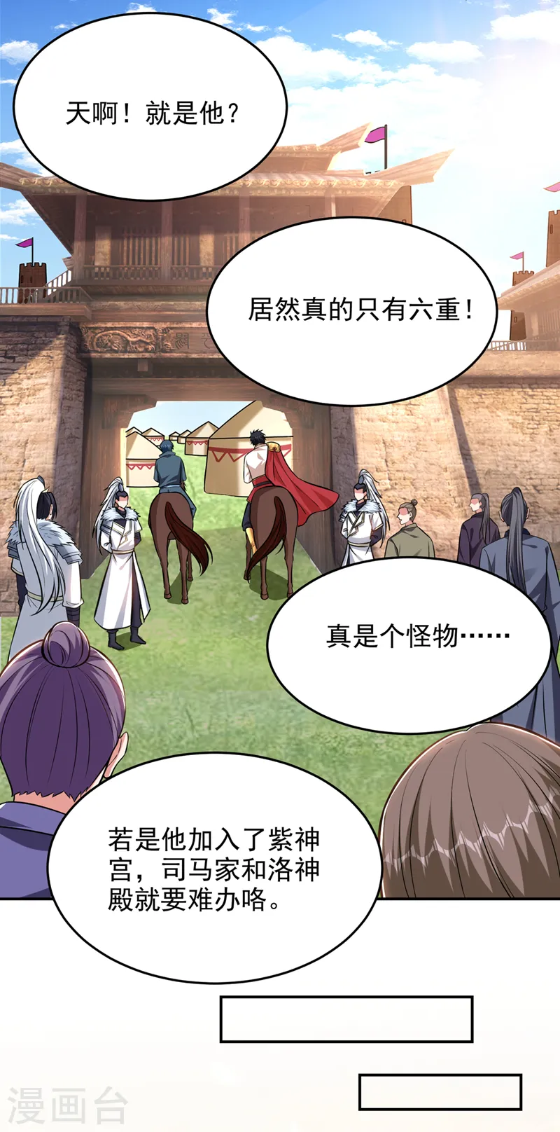 第396话 我会尽快回来的22