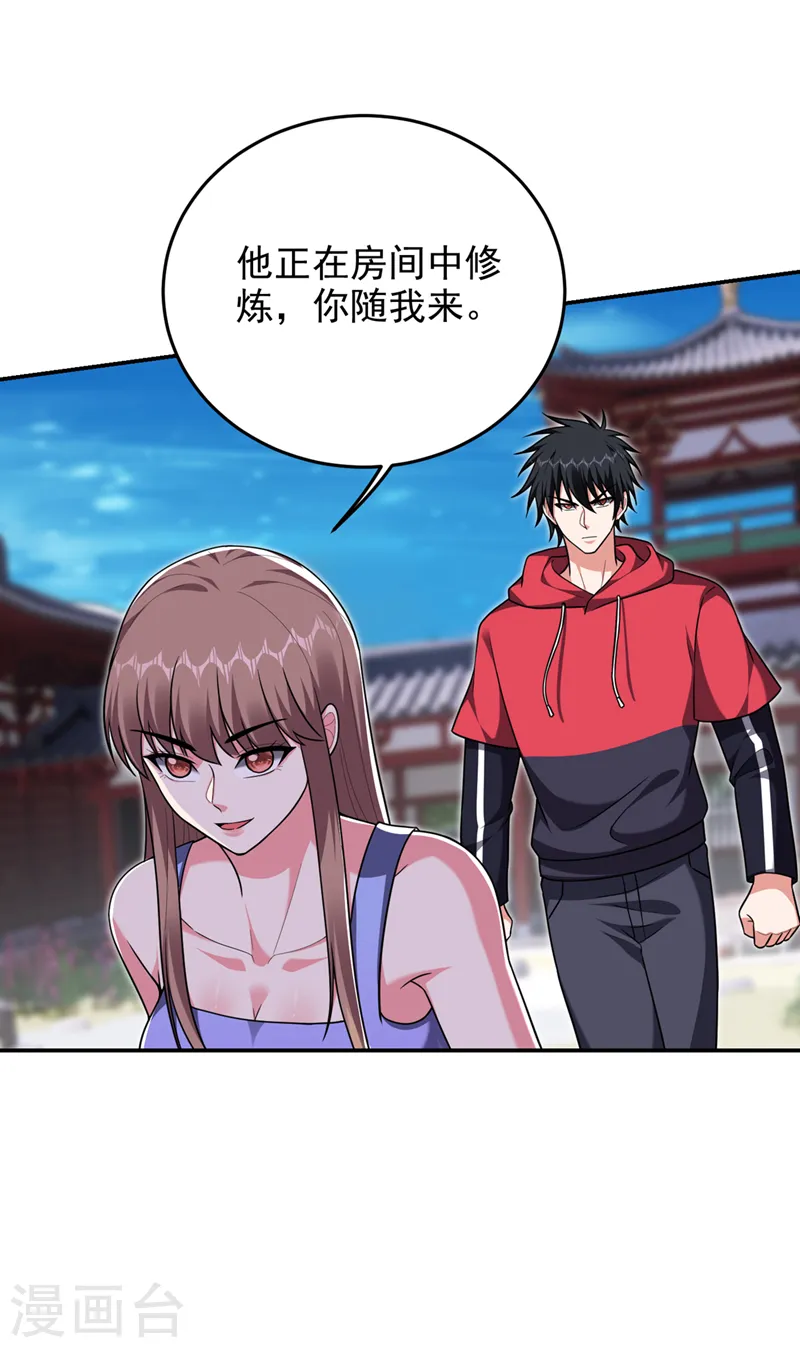 第320话 这里究竟是什么地方17