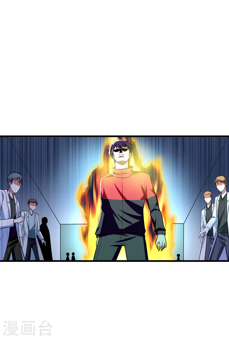 第44话 我的病人，我说了算！0