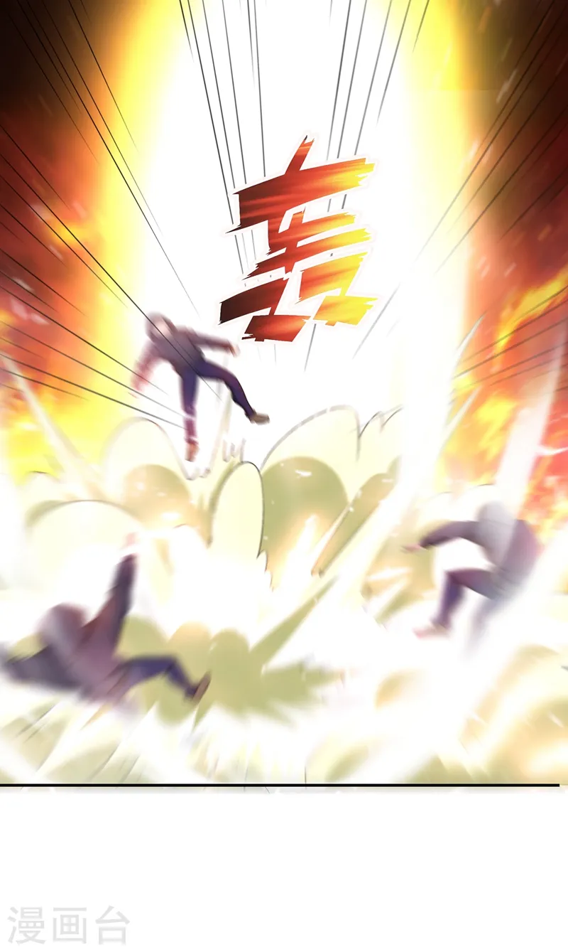 第167话 我罗峰专治各种不服9