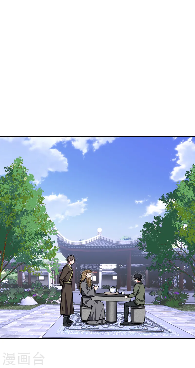 第260话 你想听什么歌？！0