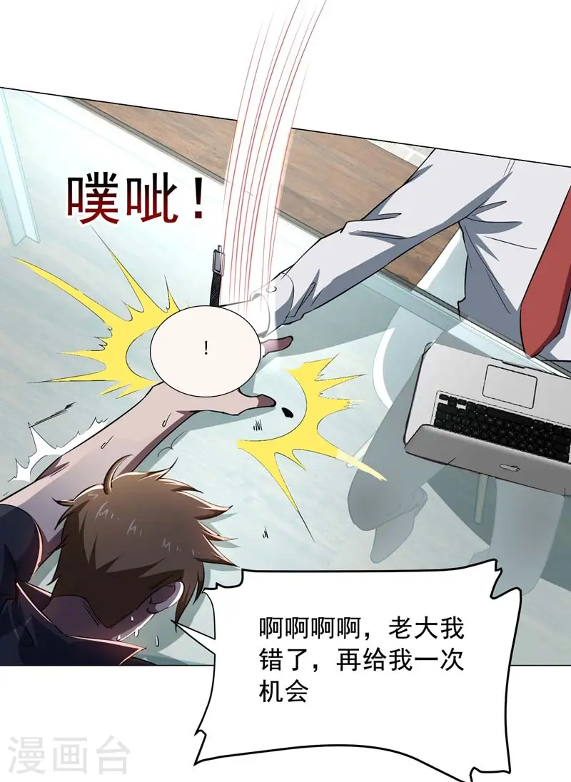 第73话 黑色比较性感~23