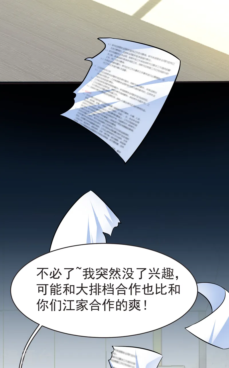 第86话 不醉不归6