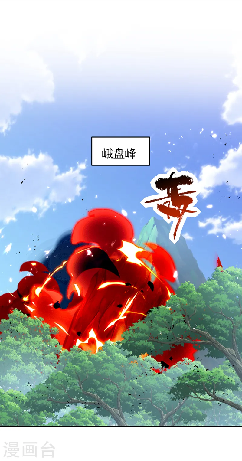 第410话 谢谢你们救了我9