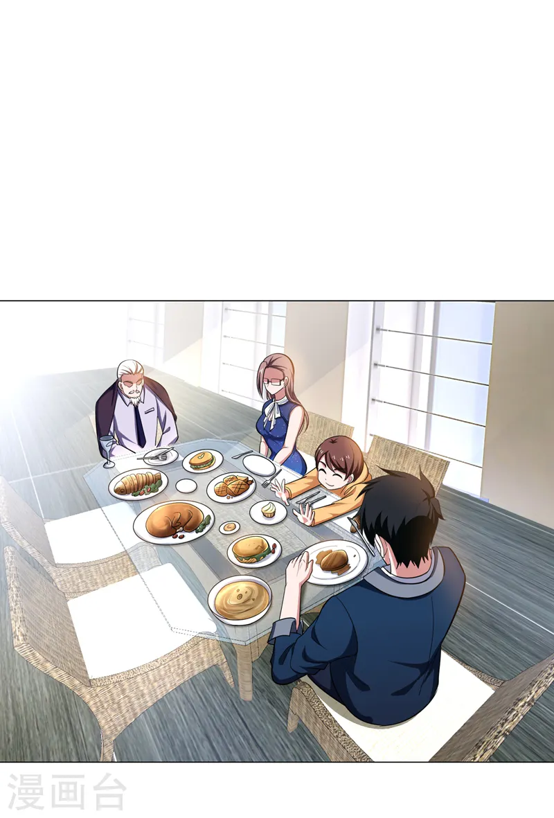 第65话 古医门24