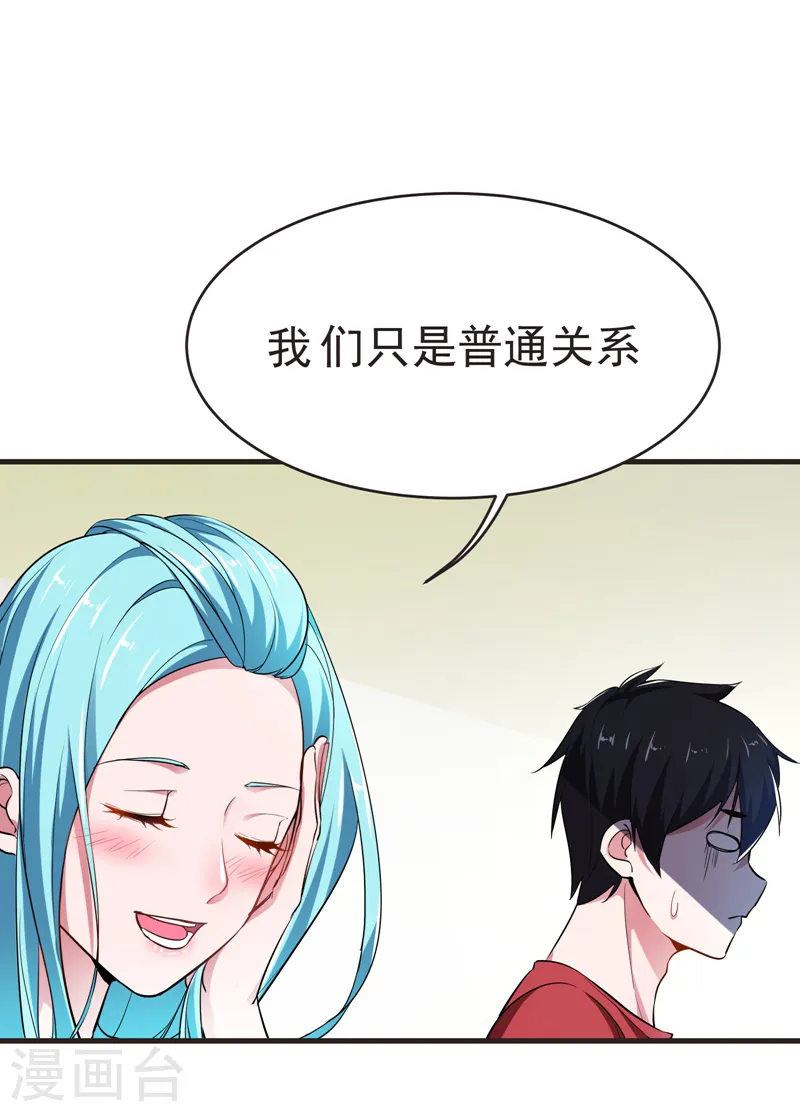 第86话 不醉不归9