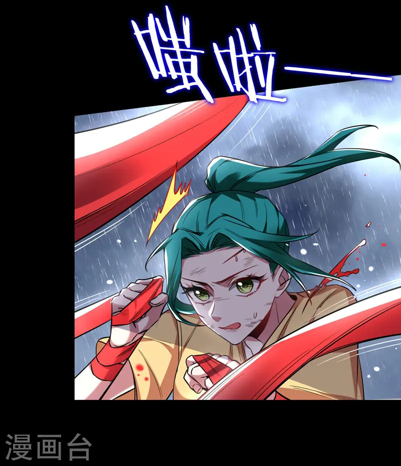 第123话 千依岚遇袭35
