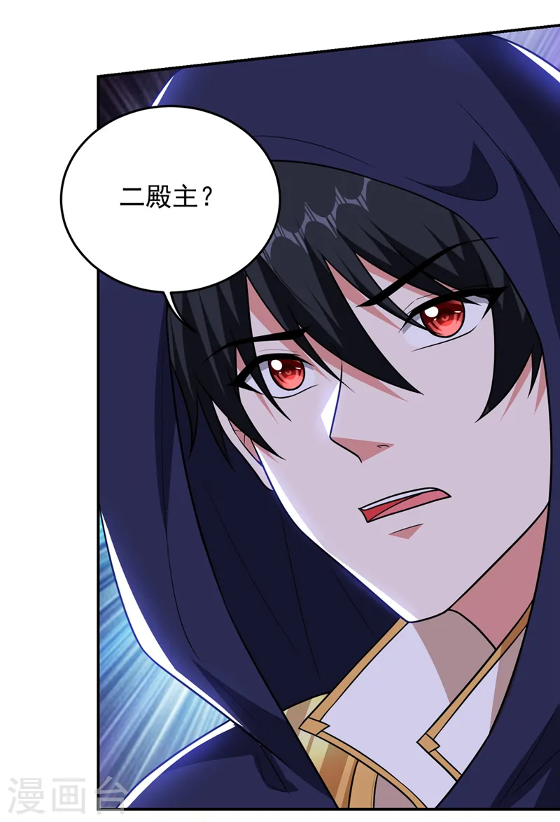 第370话 这就是遮天神雕？8