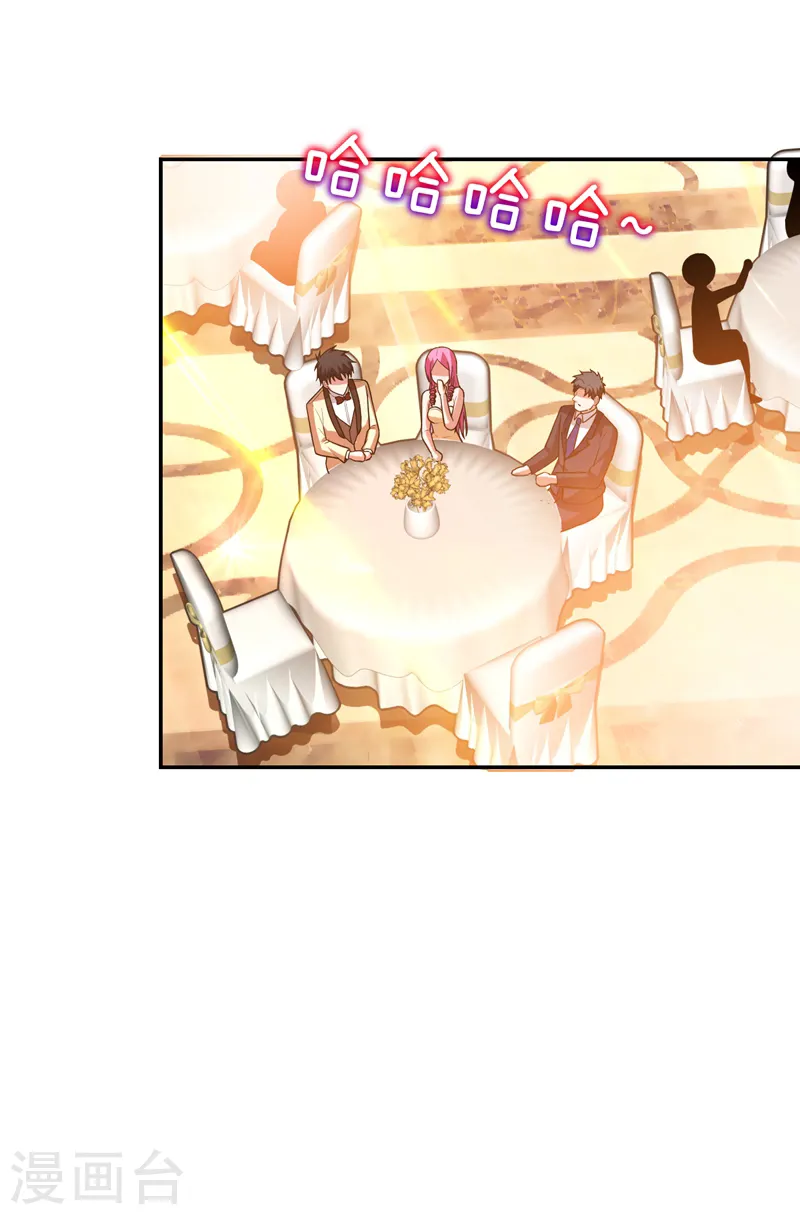 第93话 我出一百万！30