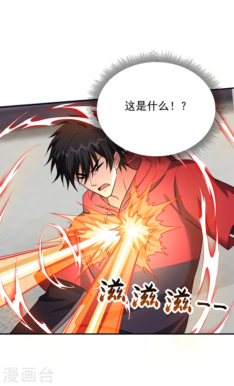第322话 榜单十五？不过如此33