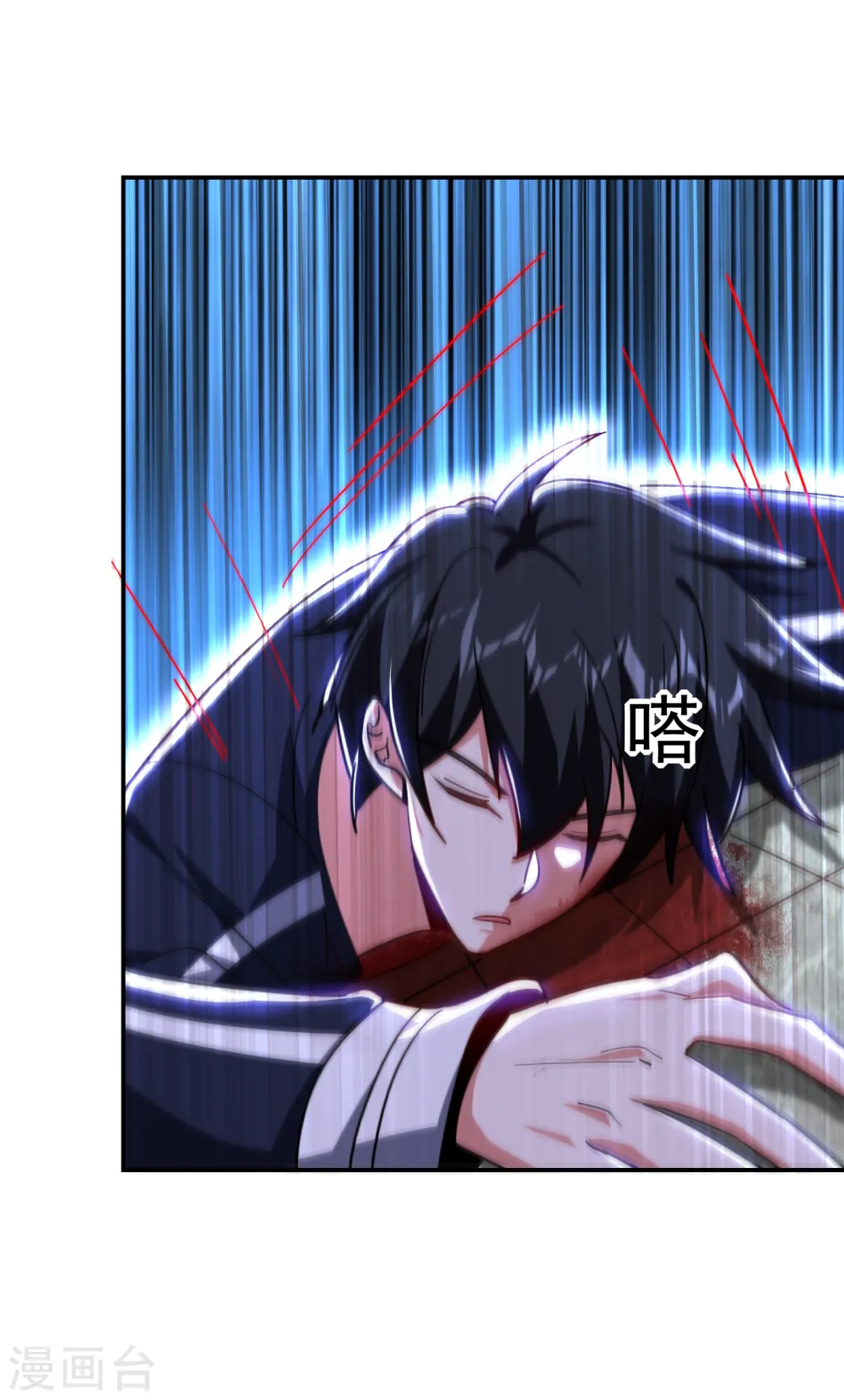 第207话 谁能救救他？！3