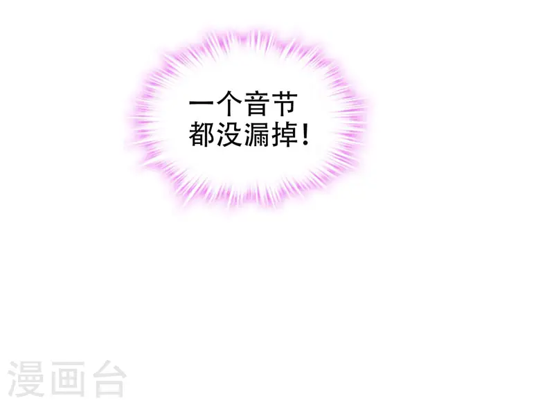 第30话 论装X你还太嫩了！30