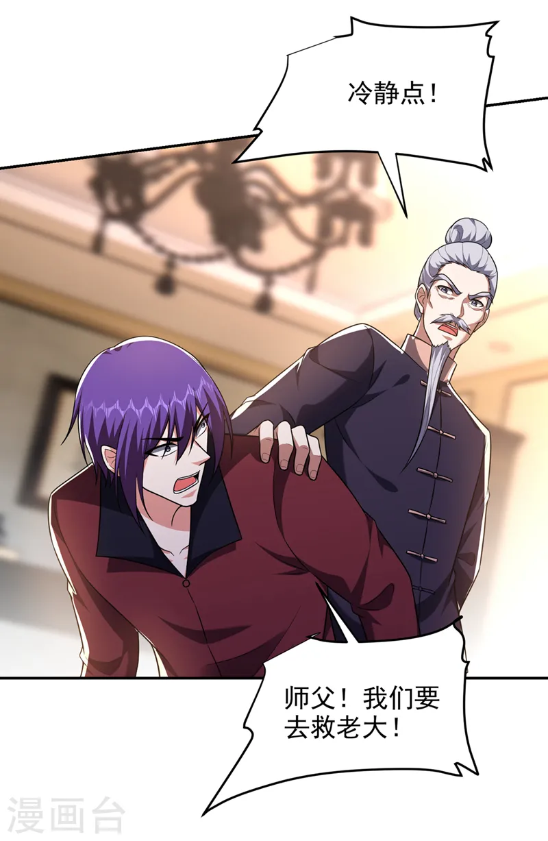 第319话 只能拼死一搏了！29