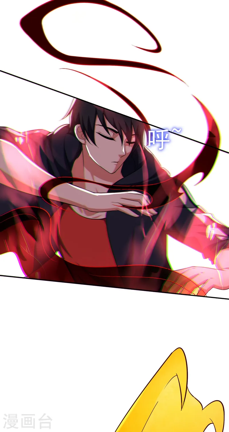 第109话 讨伐武者败类，罗峰！2