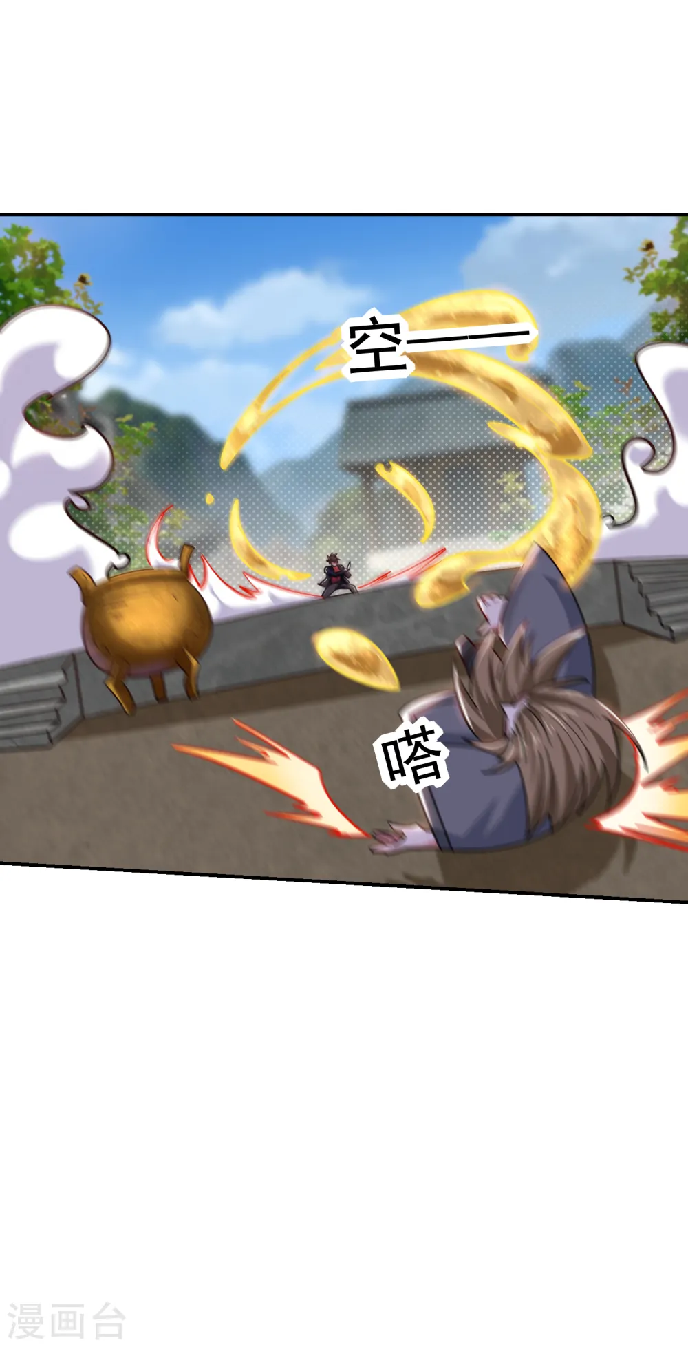 第205话 此子绝不能留！10