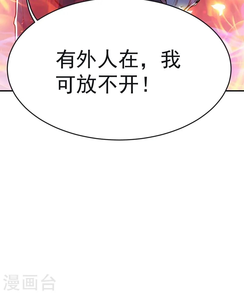 第100话 死亡五环阵！3