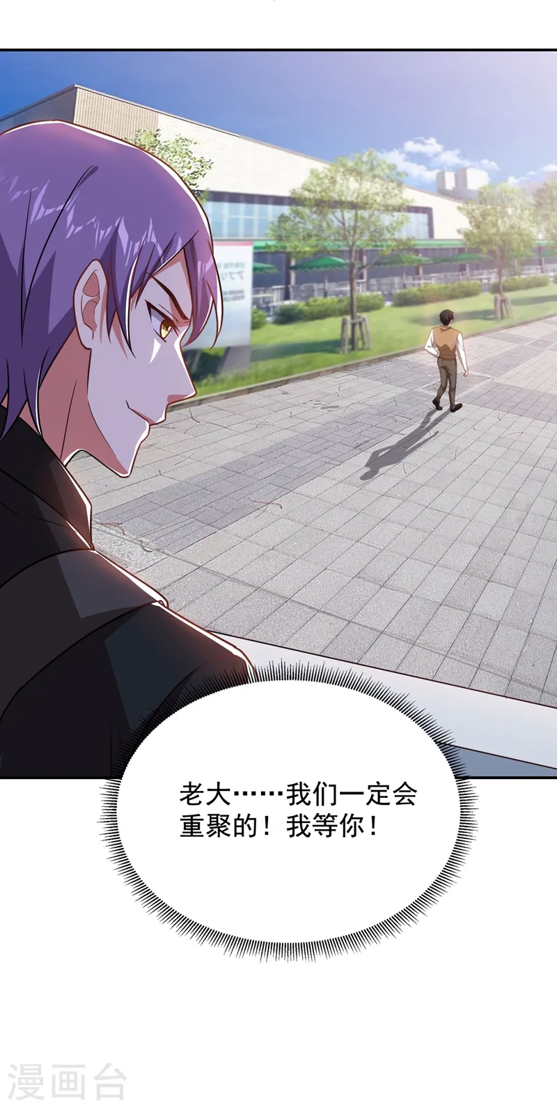 第186话 天地道场要开启了！25