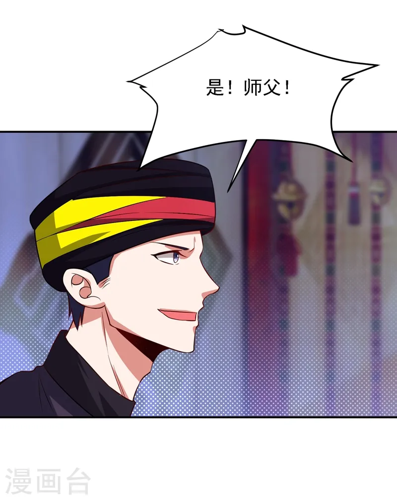 第164话 送你们一起上路！3