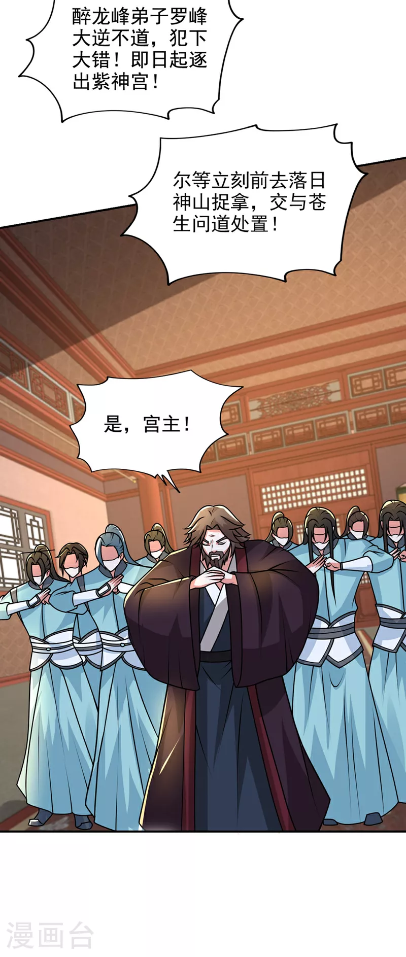 第446话 这难道是神土？14