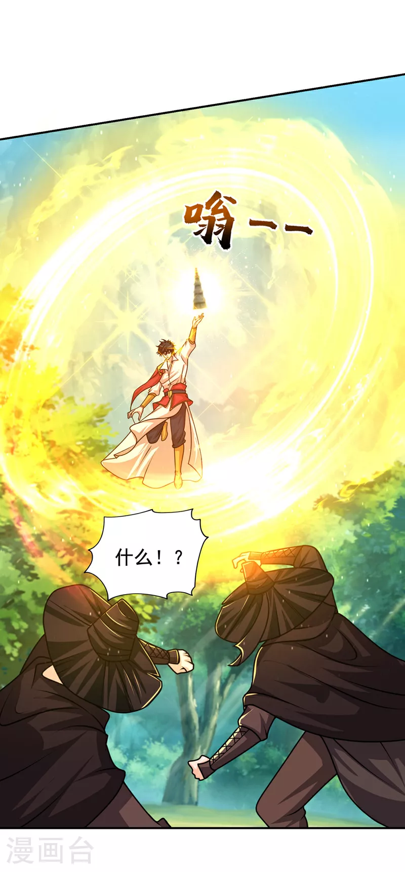 第448话 你们想了结我？21
