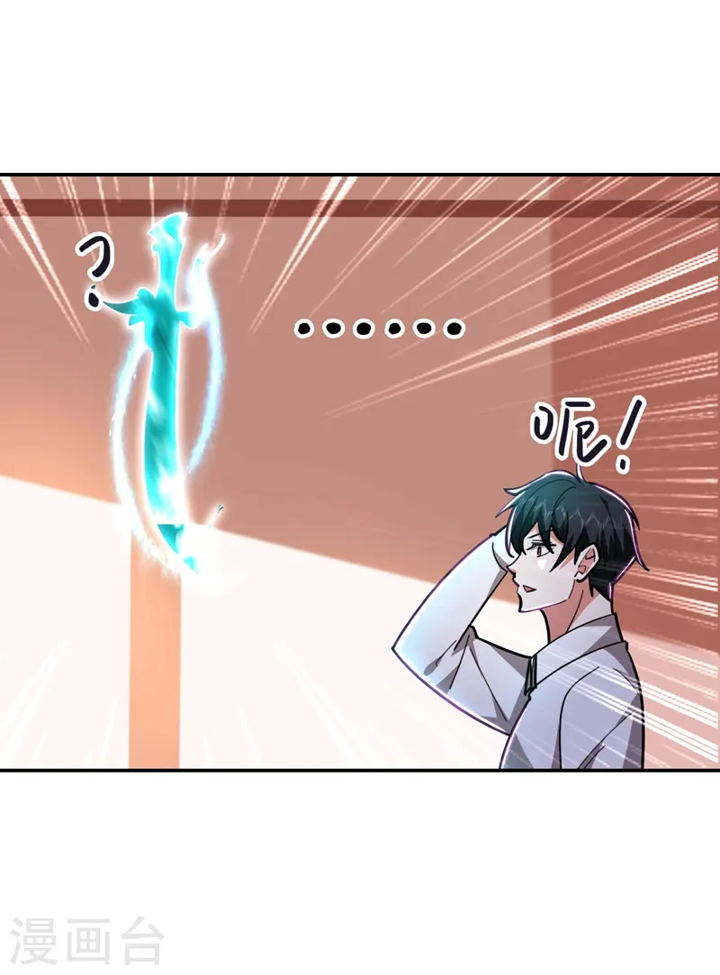 第187话 奇怪的梦35