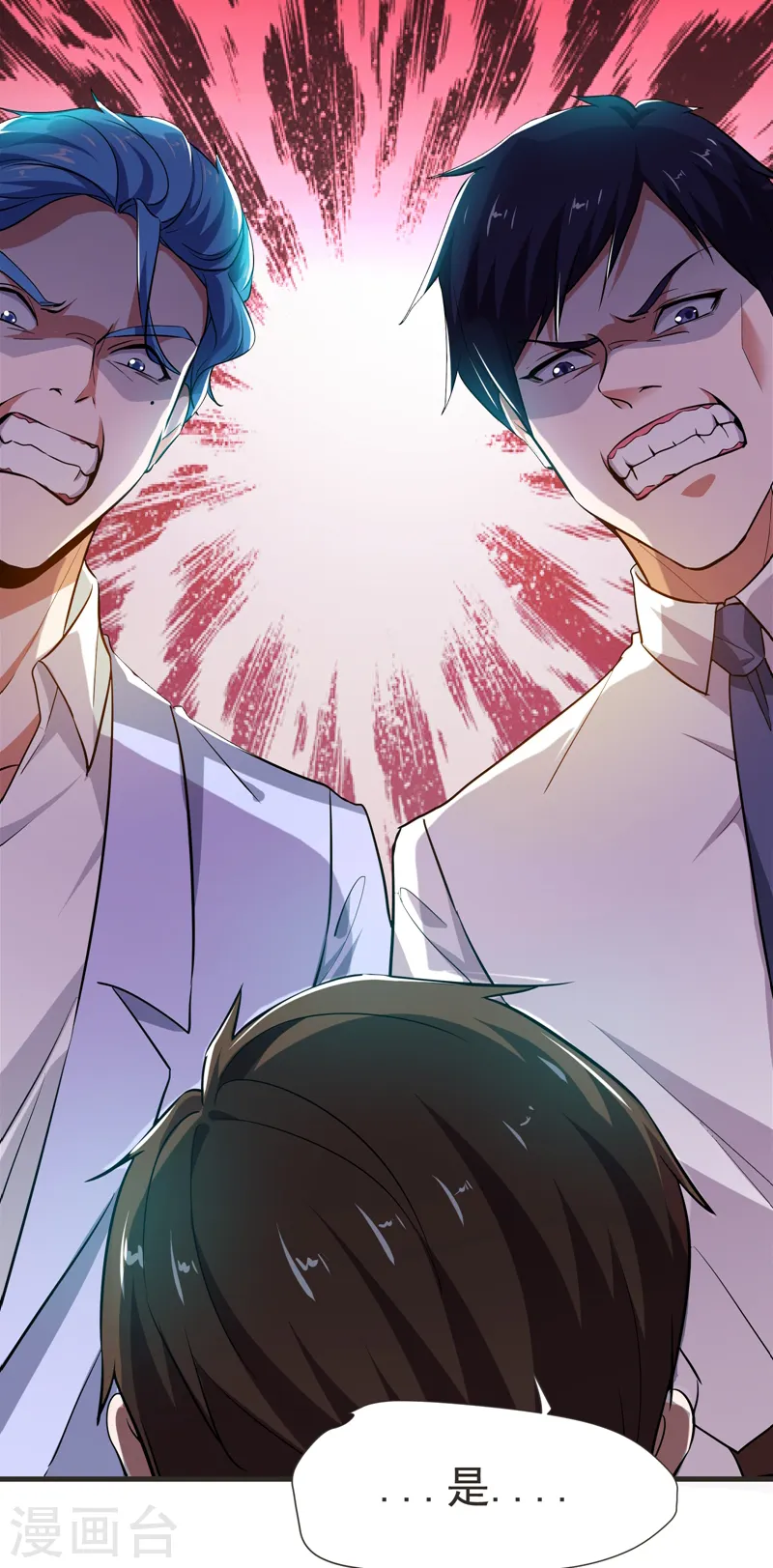 第85话 谁找我姐夫麻烦！？29