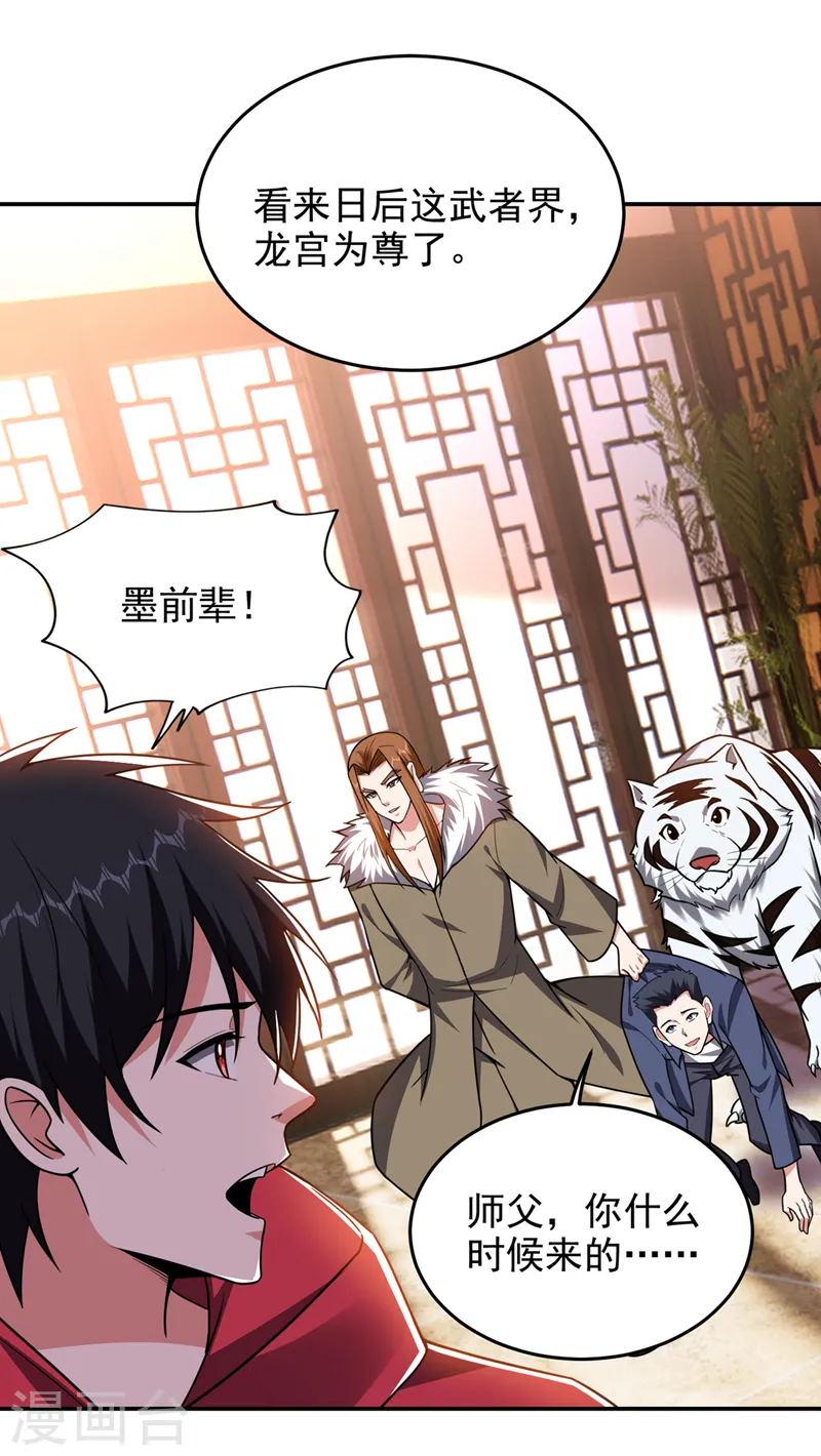 第343话 世间再无蛮天教！30