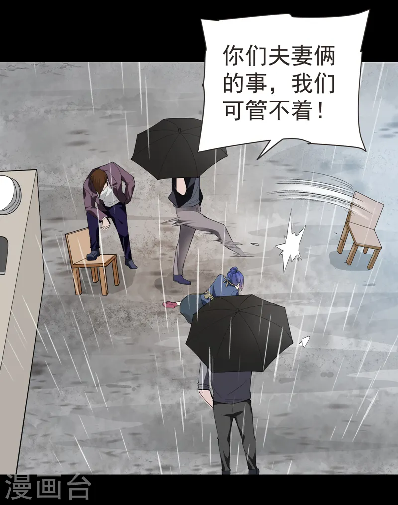 第68话 冤有头，债有主5