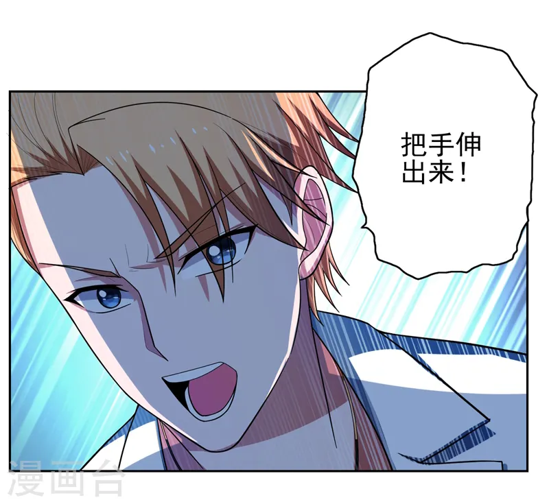 第59话 葫芦娃救爷爷，一个个送~29