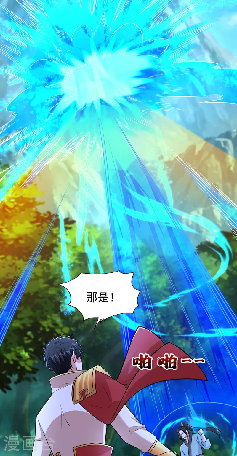 第429话 这便是报应30