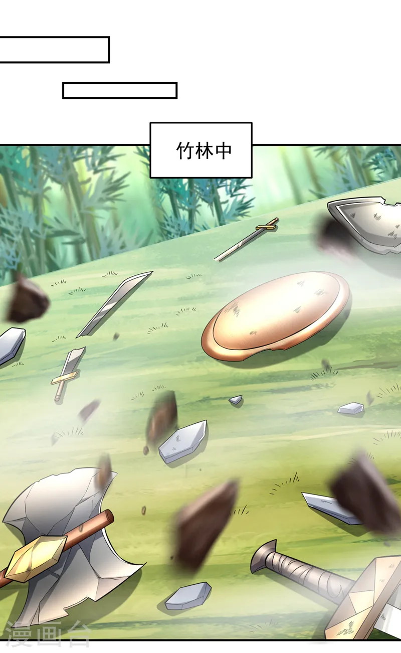 第404话 器纹被破解了？！13