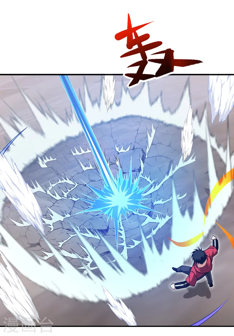 第315话 老狗滚出来受死！30