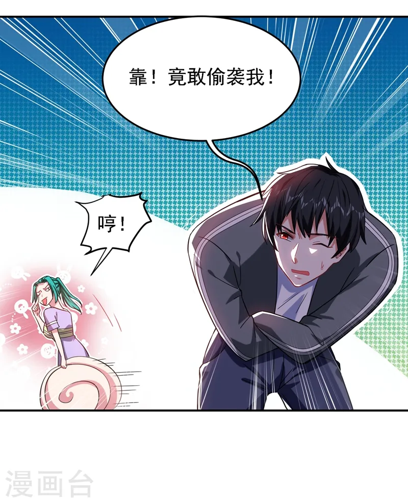 第146话 轩辕阁有我的仇人18