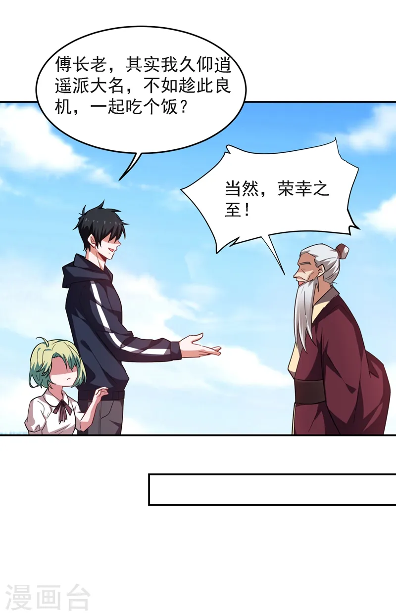 第137话 以实力服人19