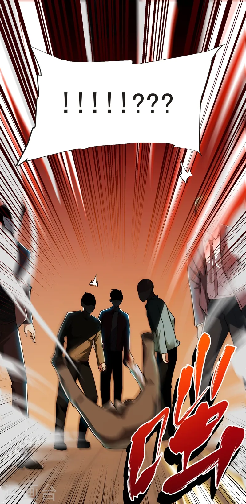 第98话 哈喽，晚饭吃了吗？11