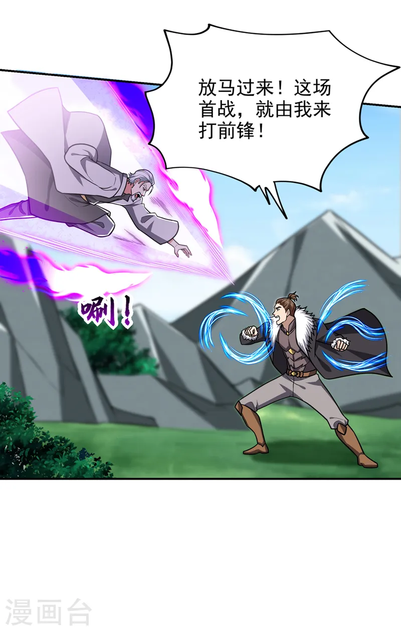 第338话 一起上！干掉他！0