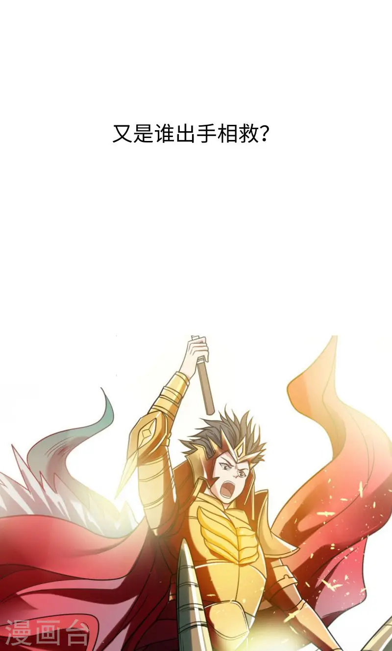 序章4