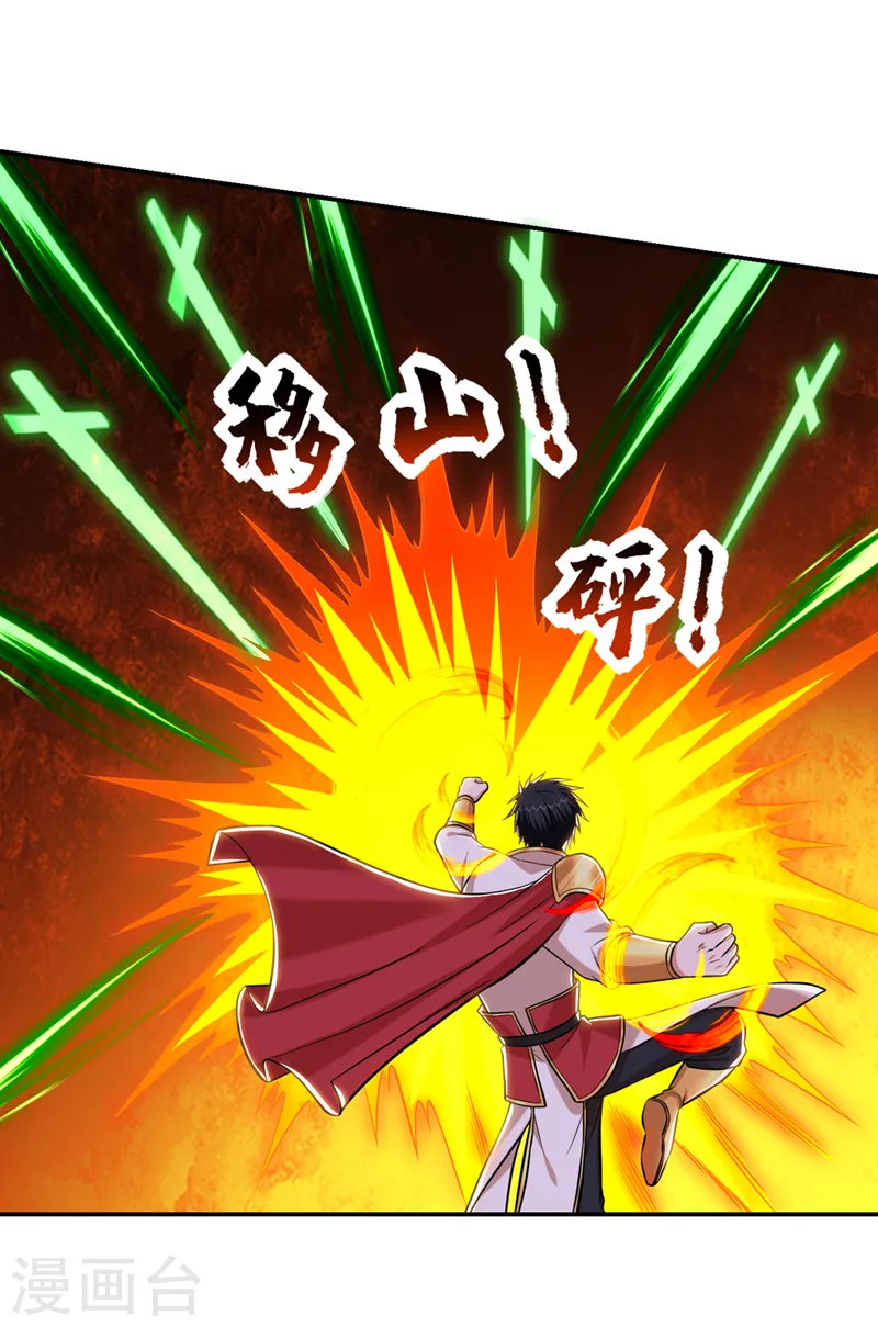 第403话 各位承让了！2