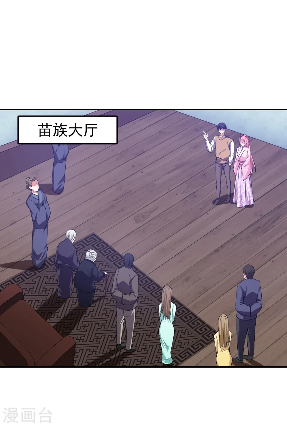 第161话 我们睡一张床？！13