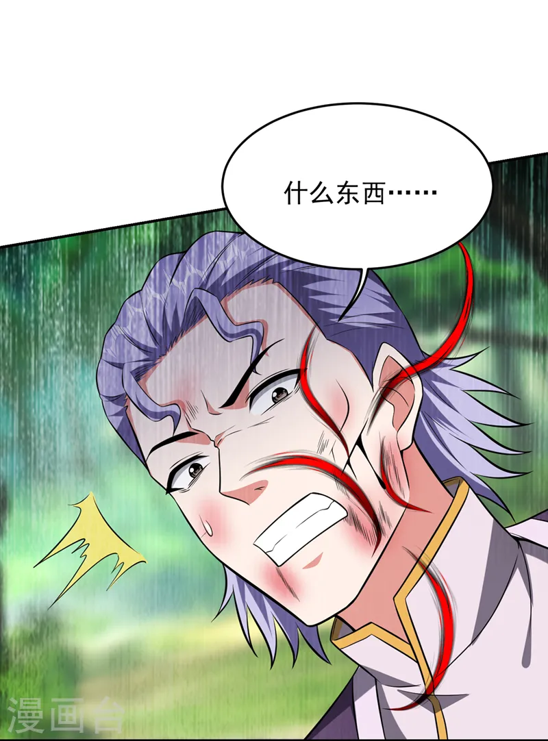 第394话 是时候结束了！17