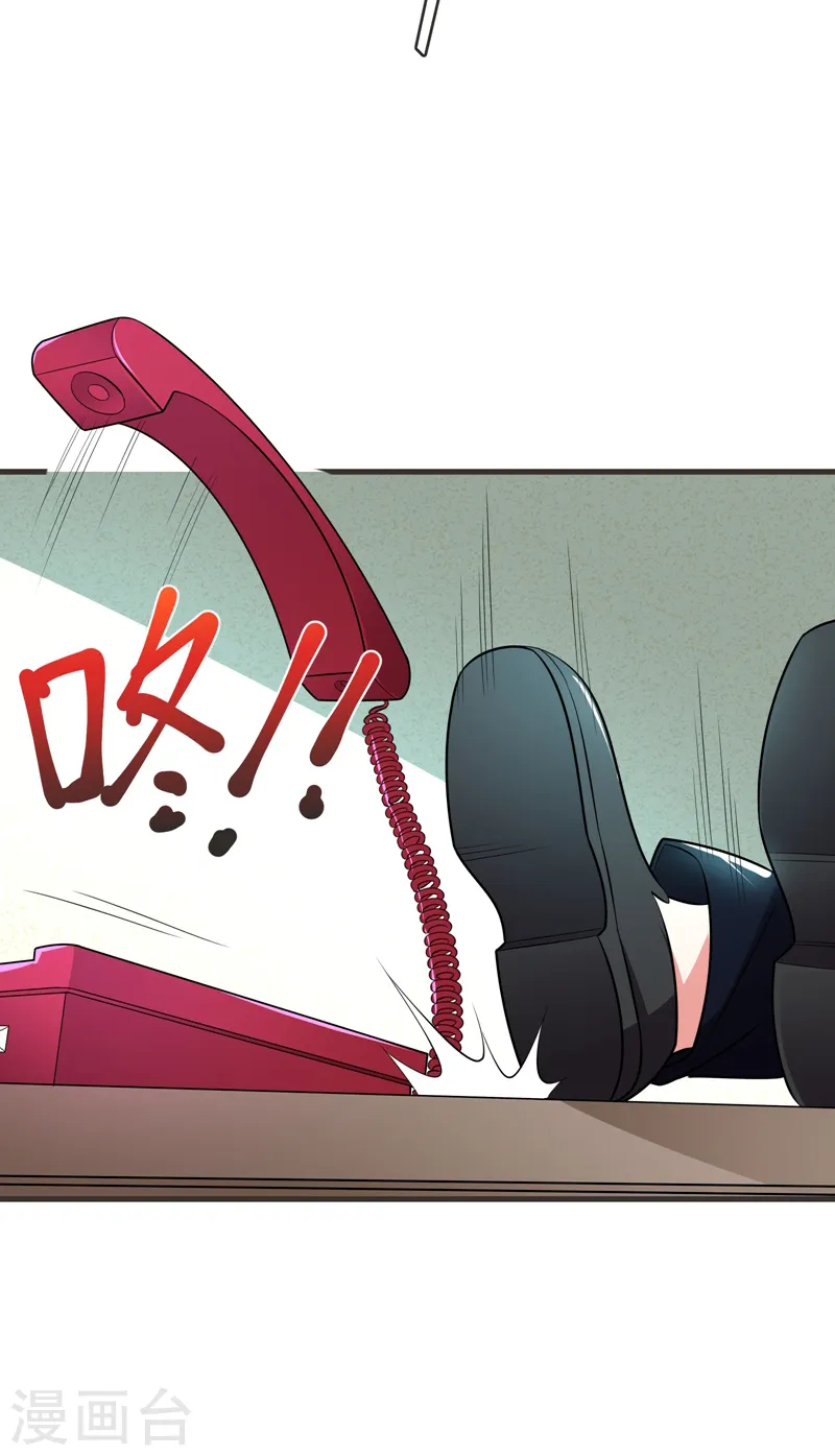第79话 想拼杀气？你还嫩！37