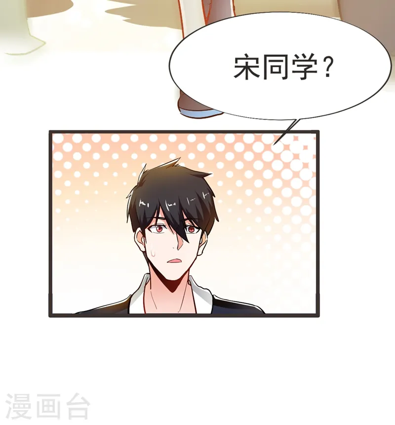 第95话 等我一分钟7