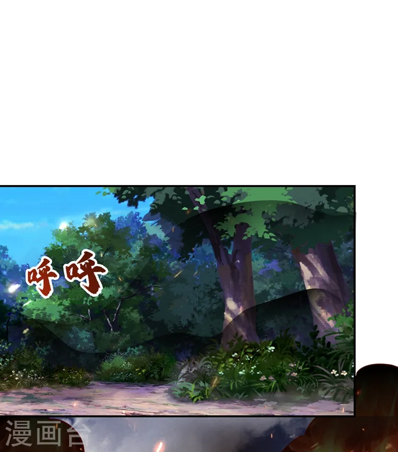 第175话 拿我想要的东西来换2